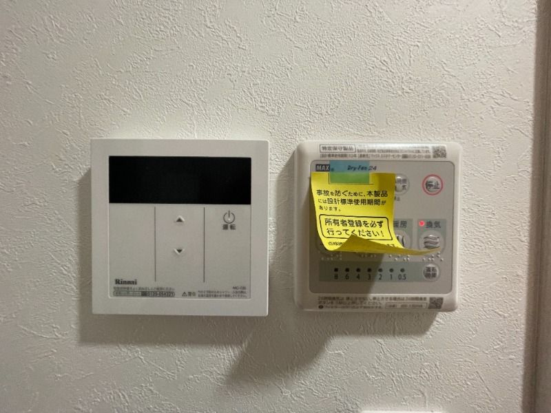 ノーザンロード北千住Ⅱのその他