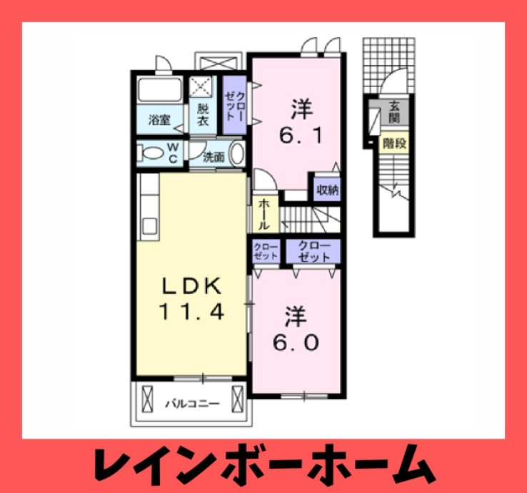 【仲介手数料：50％OFF】対象物件！の間取り