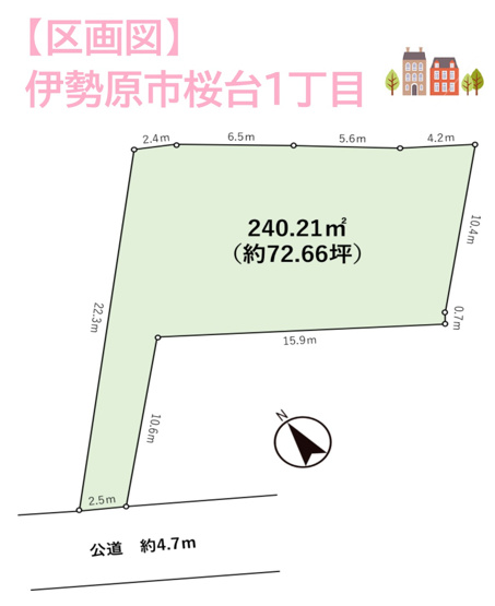 【区画図】 | ゆとりある敷地で、夢のマイホーム生活をスタートしませんか☆
都市ガスにつき、ランニングコストを抑えられます◎