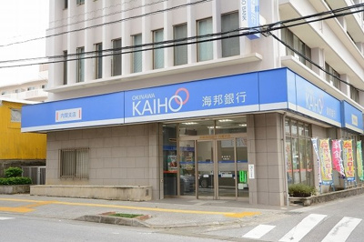 【周辺】 | 盛キャラバン（Ｄ） | 沖縄海邦銀行 内間支店まで550m