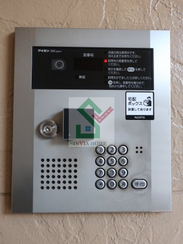 サンイング所沢のその他共用部分