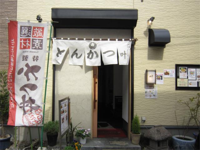 メゾン梨花ＩＩの周辺