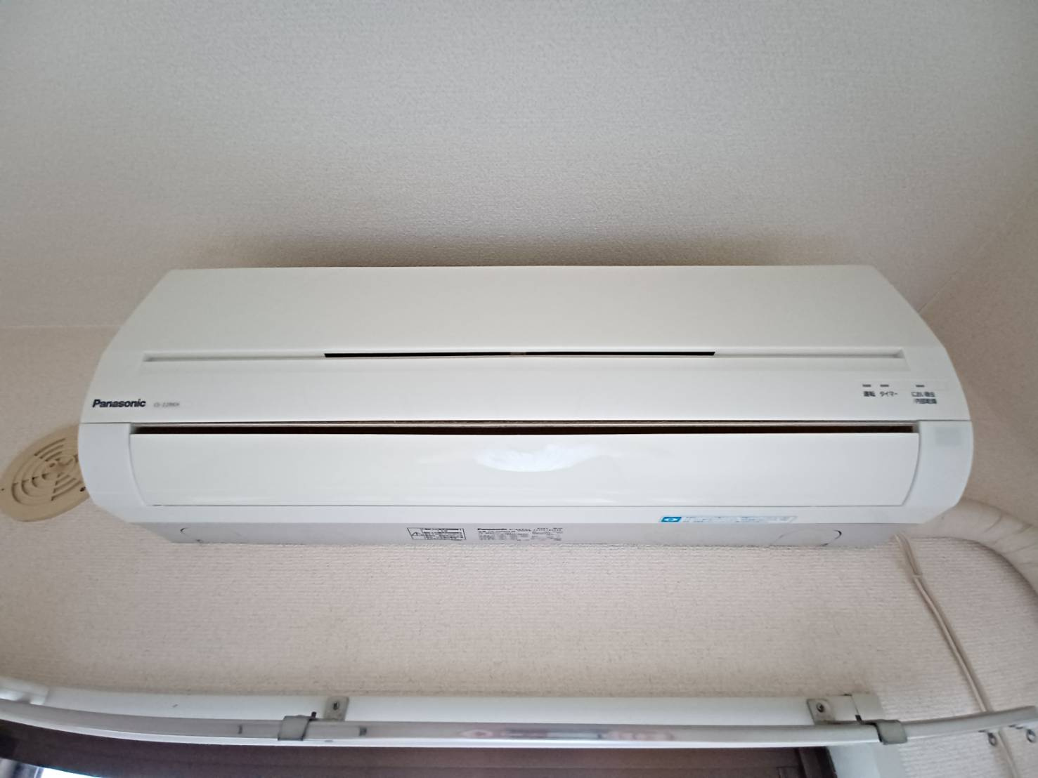 パラシオン糀屋の設備|エアコン