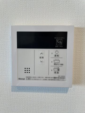S-RESIDENCE東三国amanteの設備