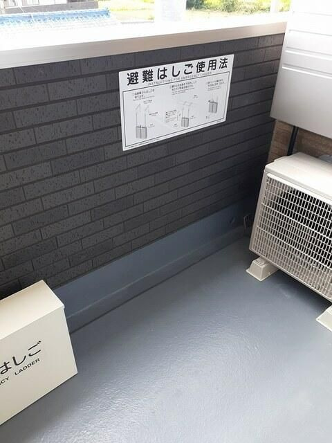 リヴェール　ヴィラⅠのバルコニー