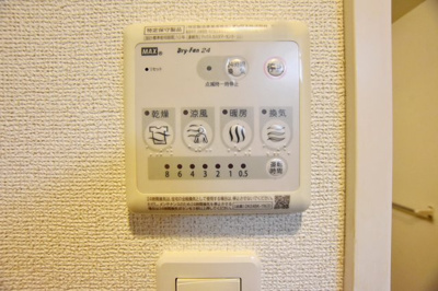 【設備】 | ベル　エミール