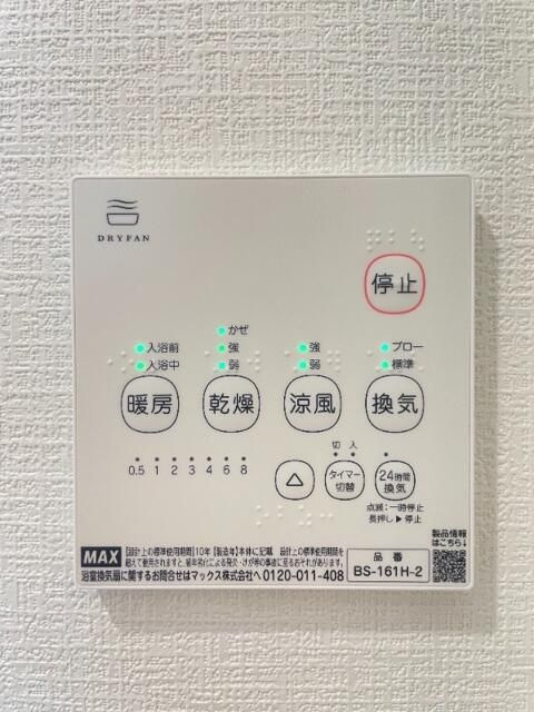 サザンロード保谷の設備