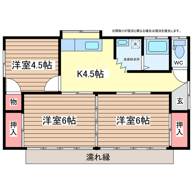 野口アパートAの間取り