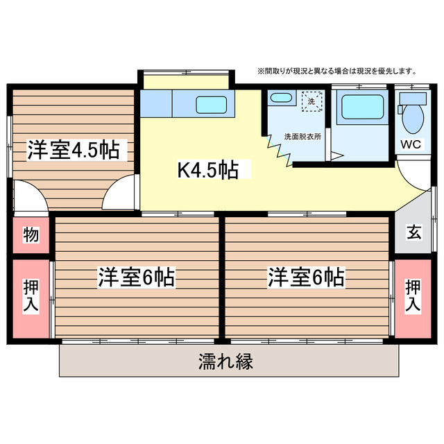 野口アパートA(池田オーナー)の間取り