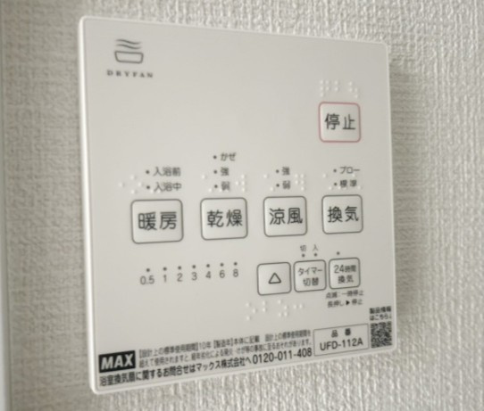 横浜市港北区新吉田東１丁目のアパートの設備