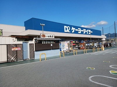 【周辺】 | エスペランス　ダンジュＡ | ケーヨーデイツー竜王駅前店まで2000m