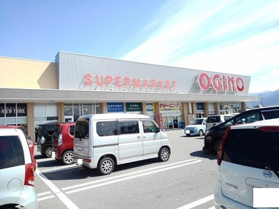 【周辺】 | グレース　ガーデン | オギノ上今井店まで1400m
