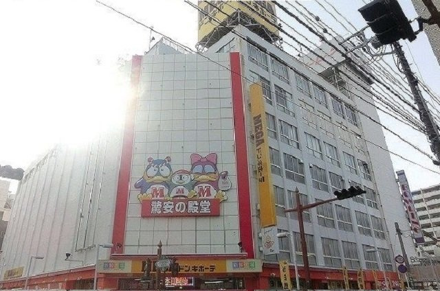 パインコートの周辺|ＭＥＧＡドン・キホーテ本八幡店まで1600m