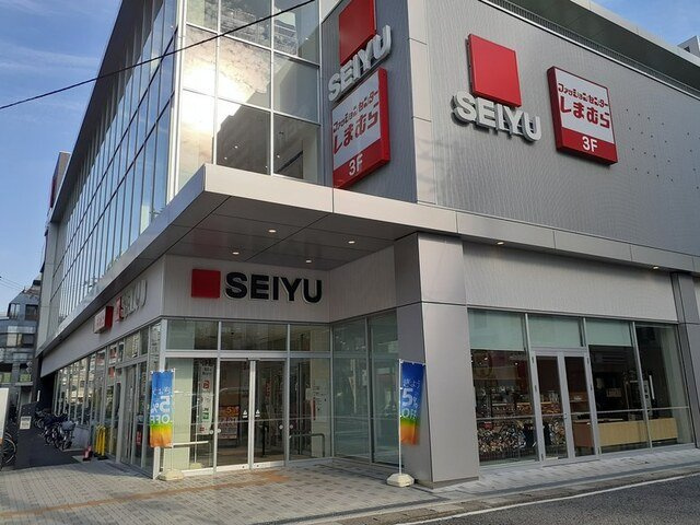 パインコートの周辺|西友本八幡店まで1700m