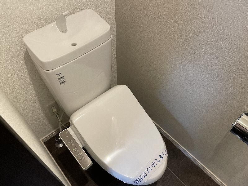 つばめハウス六町のトイレ