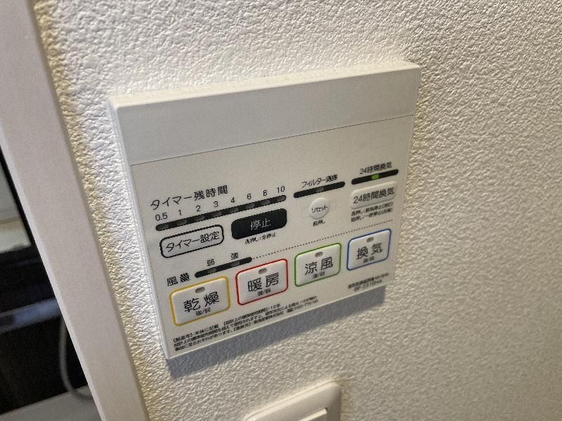 つばめハウス六町のその他