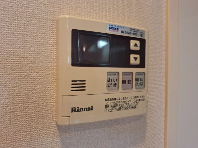 メゾン　パルクの設備