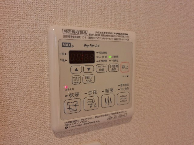 メゾン　パルクの浴室