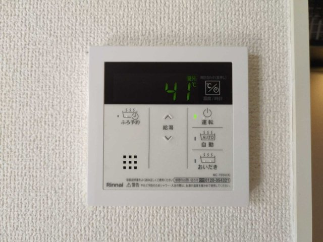 グレイスコートD棟のその他