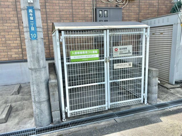 グレイスコートD棟のその他共用部分