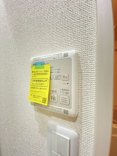 尼崎市東園田町２丁目のアパートの設備