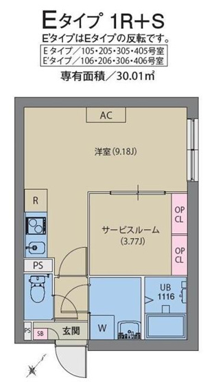 【間取り】 | AXIA M-City武蔵小山