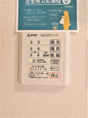 【設備】 | D-ROOM中央Ⅰ