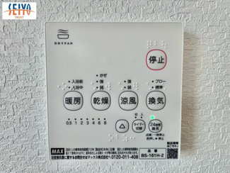 【その他】 | ☆東区中山南２丁目　新規分譲☆