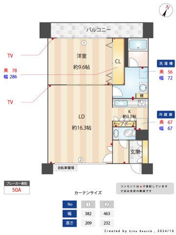 【間取り】 | リリファ横濱山下町