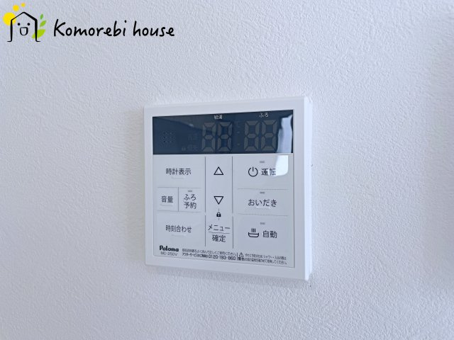 鴻巣市箕田　中古戸建　の設備|給湯です