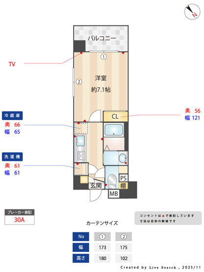 【間取り】 | WillDo中洲