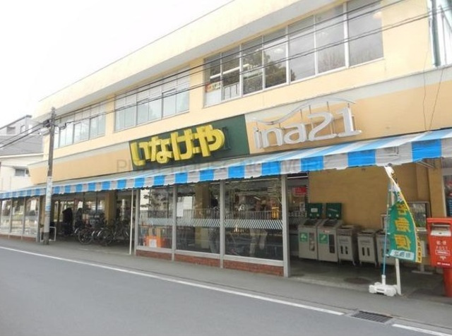 サンライト　コートのその他|いなげや小金井中町店
