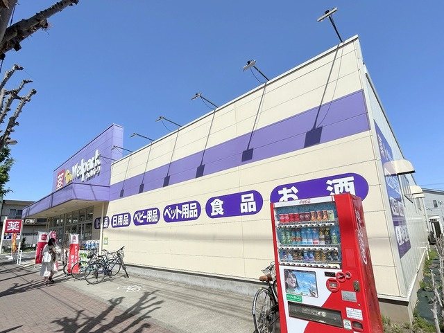 サンライト　コートのその他|ウェルパーク小金井東町店