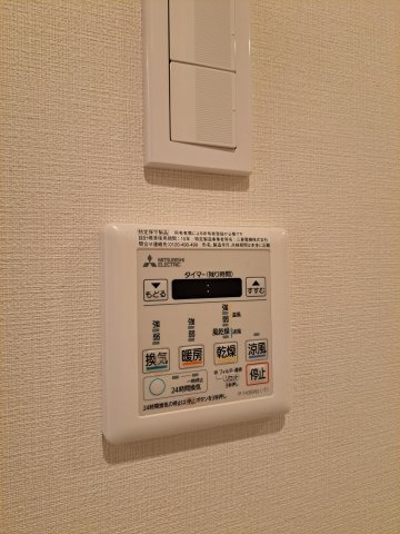 【設備】 | アリエス | 浴室乾燥機です