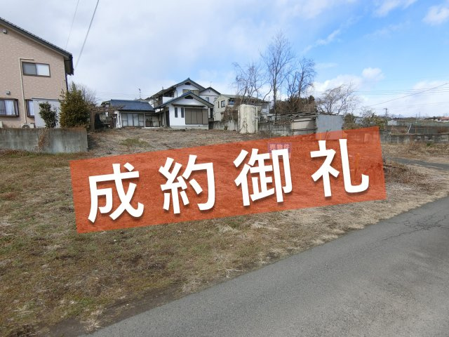 売地　吉岡町上野田