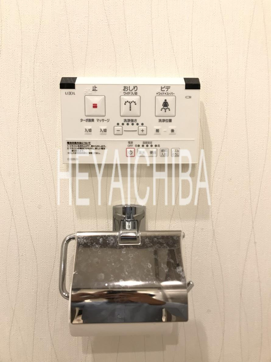 サンクレイドル上野Ⅱの設備|ウォシュレット