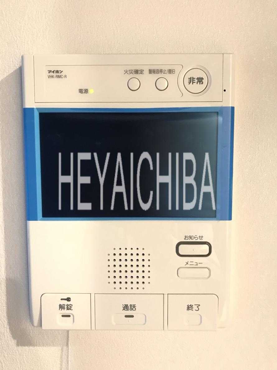 サンクレイドル上野Ⅱのセキュリティ