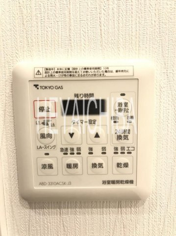 サンクレイドル上野Ⅱのその他|浴室乾燥機