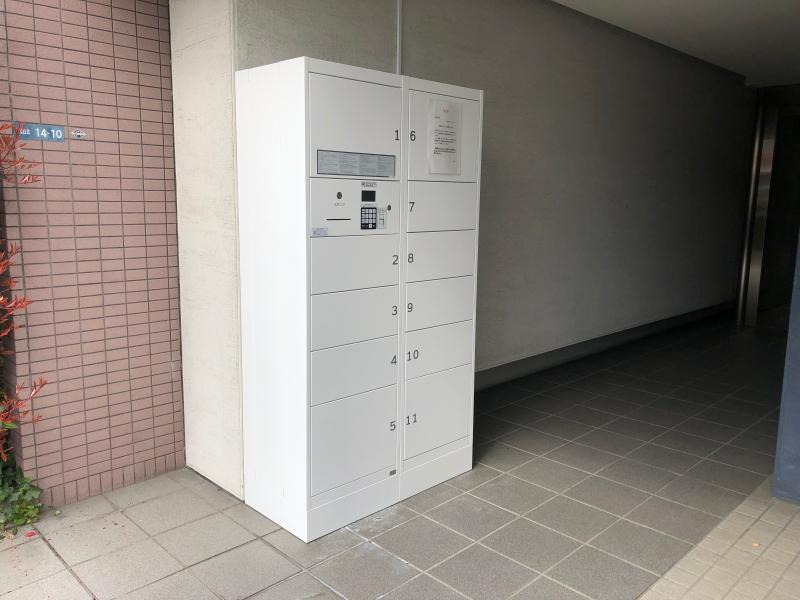 プライム青葉丘のその他共用部分