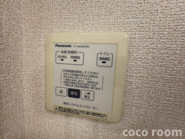 シャン　ポワール　Bの設備
