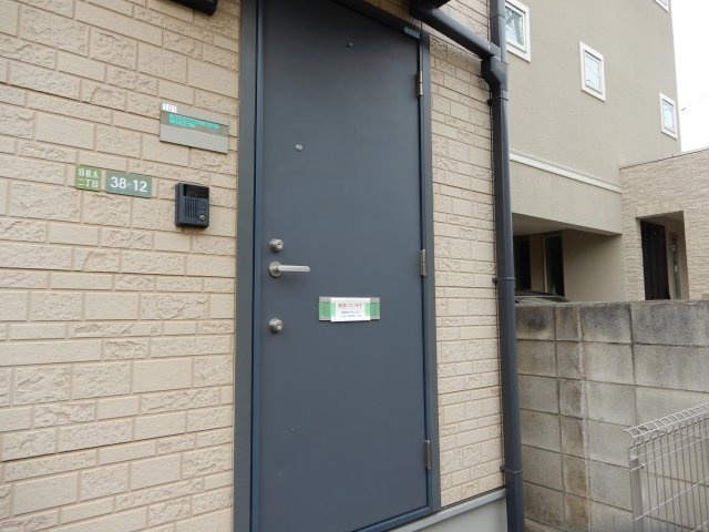 【その他共用部分】