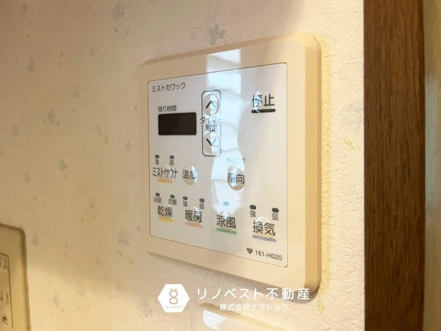 東大阪市池之端町の冷暖房・空調設備|【リノベスト不動産】弊社では売却のご相談も受付中！まずは一度ご相談ください♪
