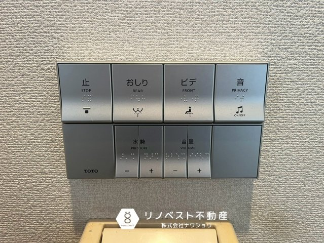 東大阪市池之端町の発電・温水設備|【リノベスト不動産】女性スタッフ・男性スタッフ共に活躍中！
