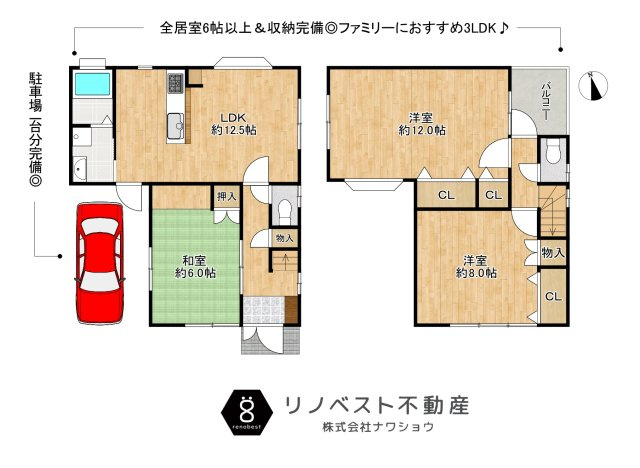 東大阪市池之端町の間取り|延床面積86㎡超の3LDK♪
2階には12帖の広々とした洋室がございます♪