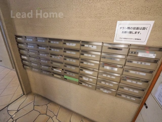 【設備】 | 東急ドエル・アルス世田谷ネクステージ | 郵便受け