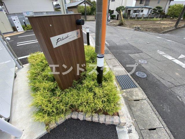 プラシード　Ａのエントランス|高崎、前橋のお部屋探しはエンドスケープまで！お客様の理想お聞かせ下さい♪