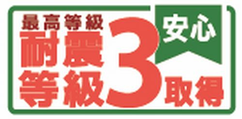 【その他】 | 【仲介手数料０円】平塚市南金目第1期　新築一戸建て　全2棟 | 【仲介手数料０円】平塚市南金目　第1期　全2棟