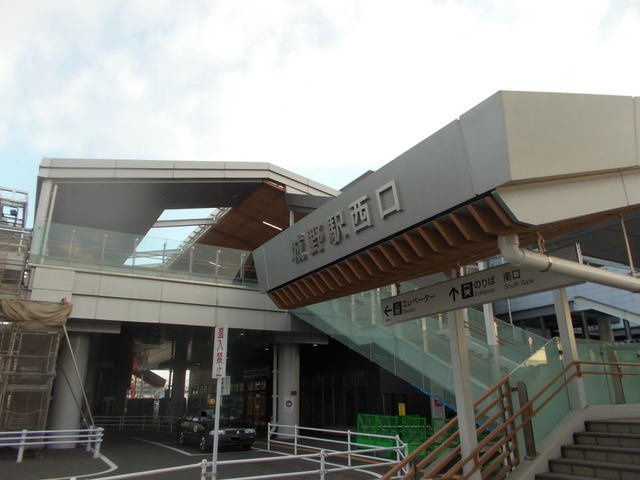 【周辺】 | エヴァーグリーンＮ | ＪＲ城野駅まで1200m
