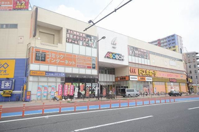 【周辺】 | サン・オマージュ | ドン・キホーテ小倉店まで750m