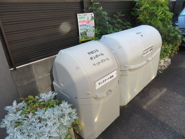 若林ハイムのその他共用部分